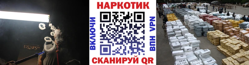 Цена Находка КОКАИН  Галлюциногенные грибы  Alpha PVP  ГАШ  Меф мяу мяу  Канабис 