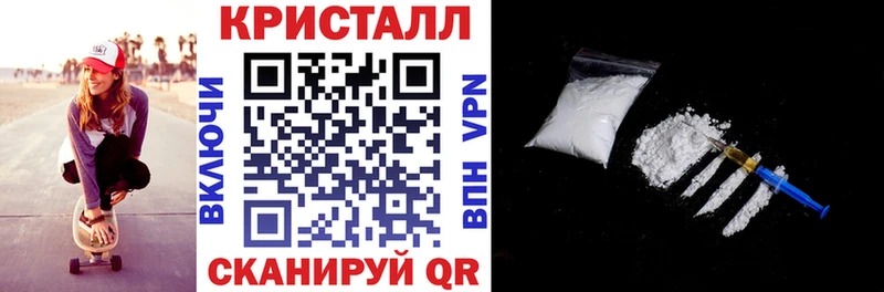 купить закладку  гидра зеркало  Амфетамин Premium  Находка 