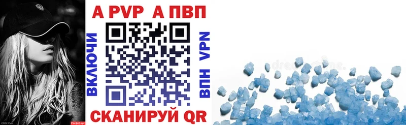 A-PVP VHQ  Находка 