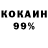 Кетамин ketamine Kingamazing 01