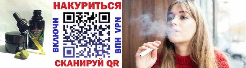 Canna-Cookies марихуана  Находка 