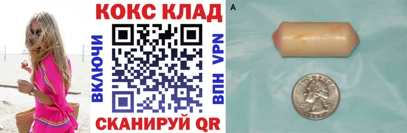 кракен сайт  магазин продажи наркотиков  Находка  Cocaine Эквадор 