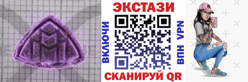купить  сайты  ОМГ ОМГ маркетплейс  ЭКСТАЗИ диски  Находка 