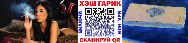 ГАШИШ Premium  Находка 