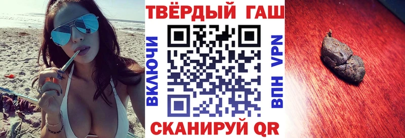 ГАШИШ Premium Находка