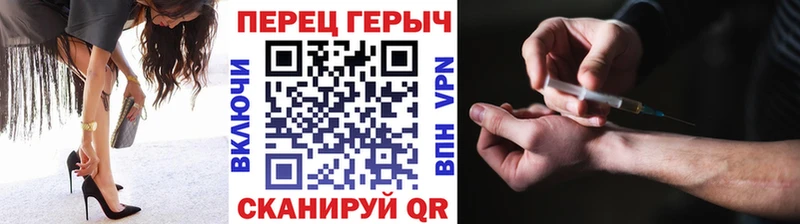 omg ССЫЛКА  Находка  ГЕРОИН хмурый  где можно купить наркотик 