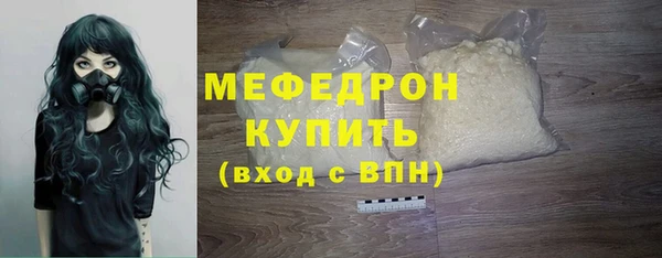 таблы Вязьма