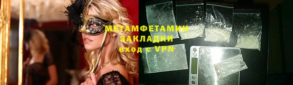 таблы Вязьма