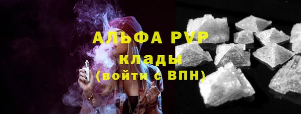 таблы Вязьма