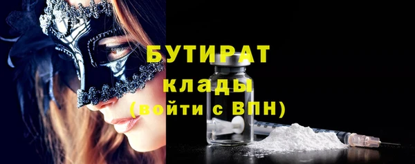таблы Вязьма