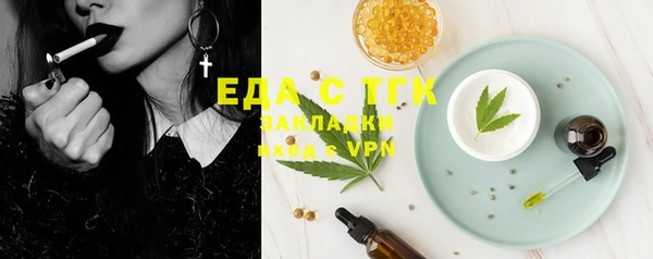 таблы Вязьма
