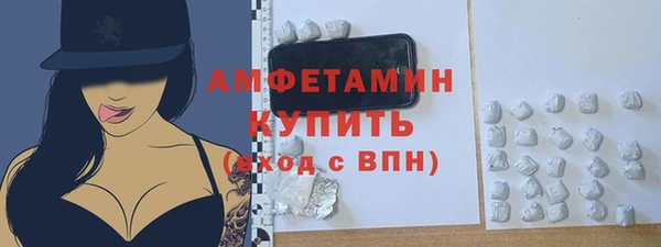 таблы Вязьма