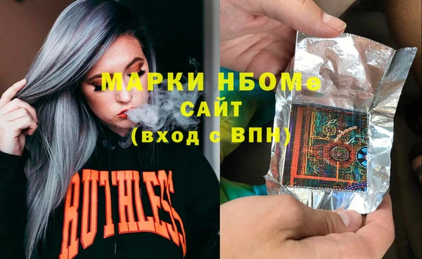 таблы Вязьма