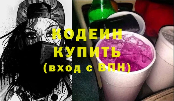таблы Вязьма