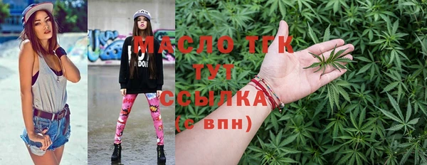 таблы Вязьма
