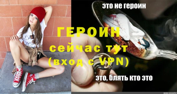 прущий лед Вязники