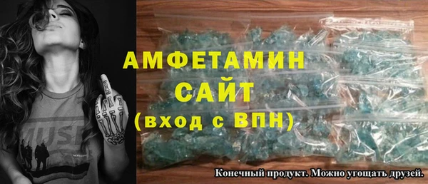 таблы Вязьма