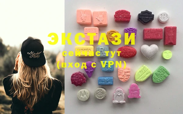 альфа пвп VHQ Семикаракорск
