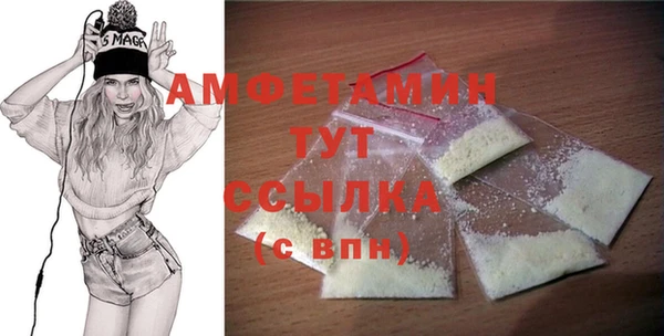 таблы Вязьма