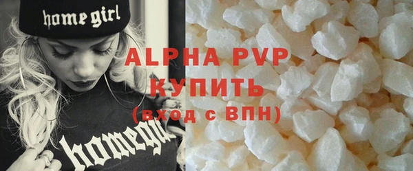 таблы Вязьма