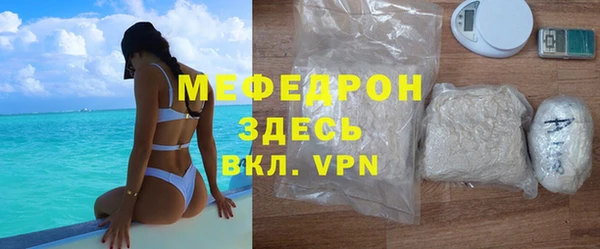 прущий лед Вязники