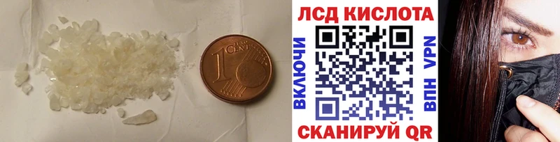 ЛСД экстази кислота  MEGA ссылки  Находка  даркнет сайт 