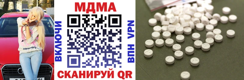 MDMA VHQ  Находка 
