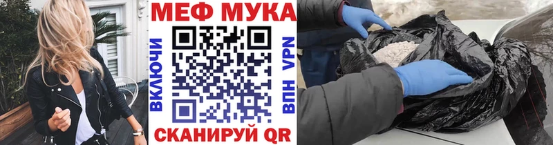 Меф VHQ  Находка 
