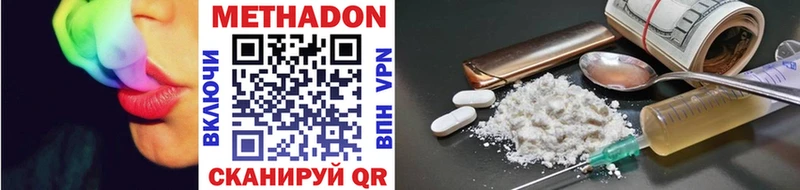 как найти закладки  hydra зеркало  МЕТАДОН methadone  Находка 