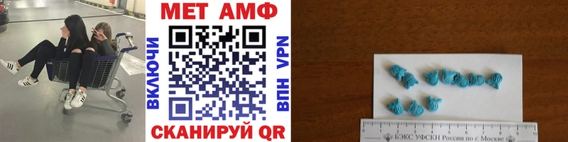 МЕТАМФЕТАМИН кристалл  кракен как зайти  Находка 