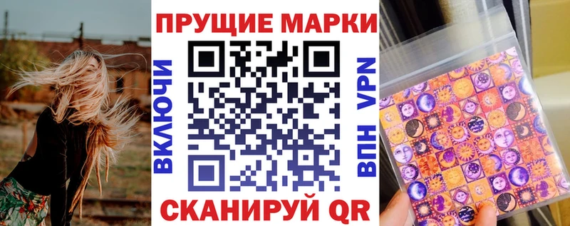 Марки 25I-NBOMe 1,8мг  KRAKEN как войти  Находка  наркотики 