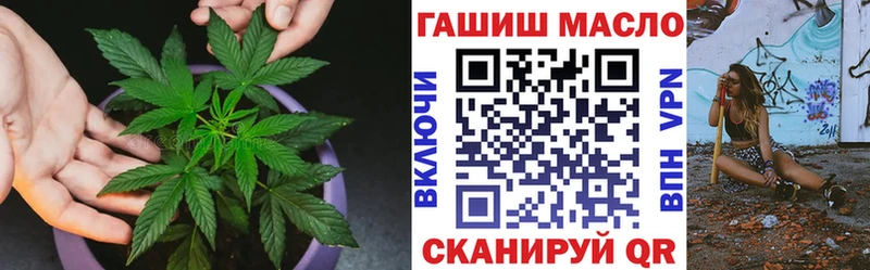 ТГК гашишное масло  Находка 